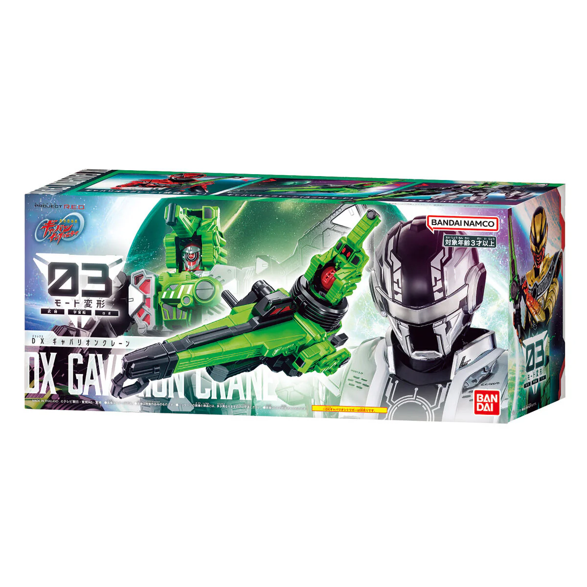 Product image 8