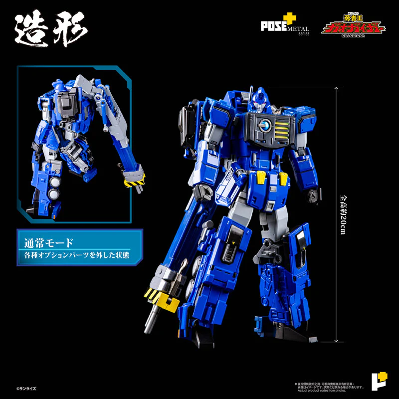 Product image 15