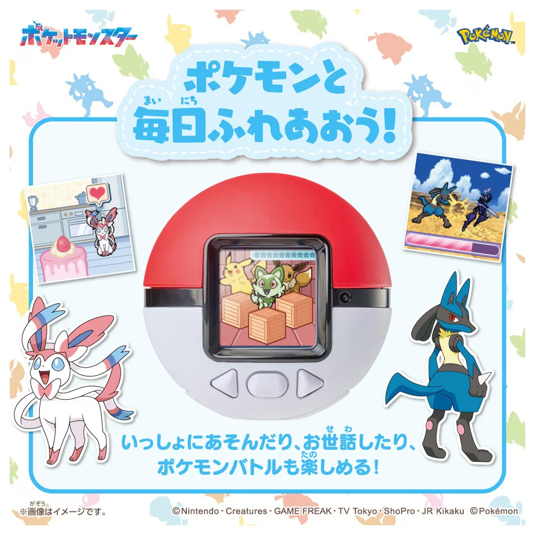 Product image 6