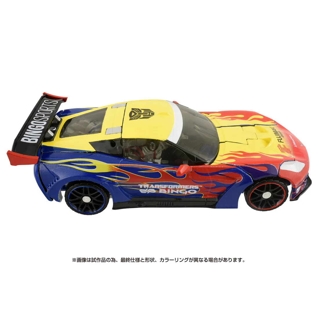 Product image 8