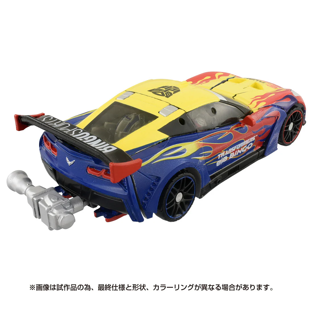 Product image 9