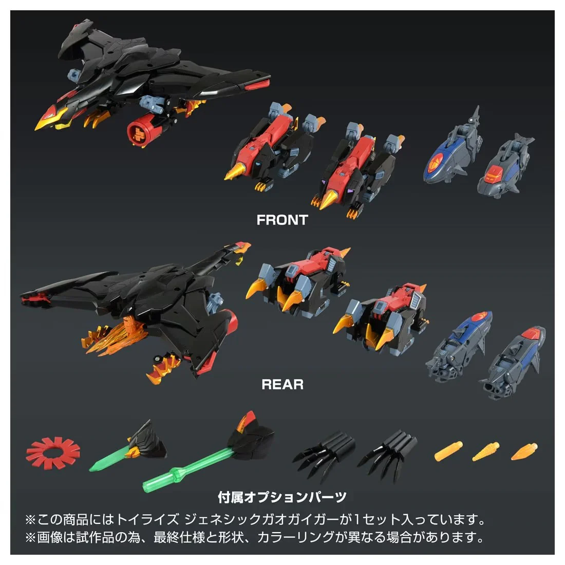 Product image 8