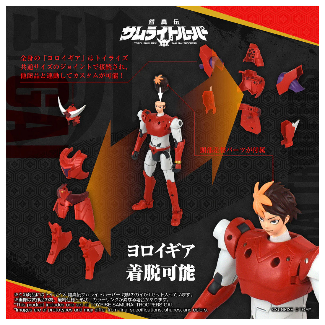 Product image 6