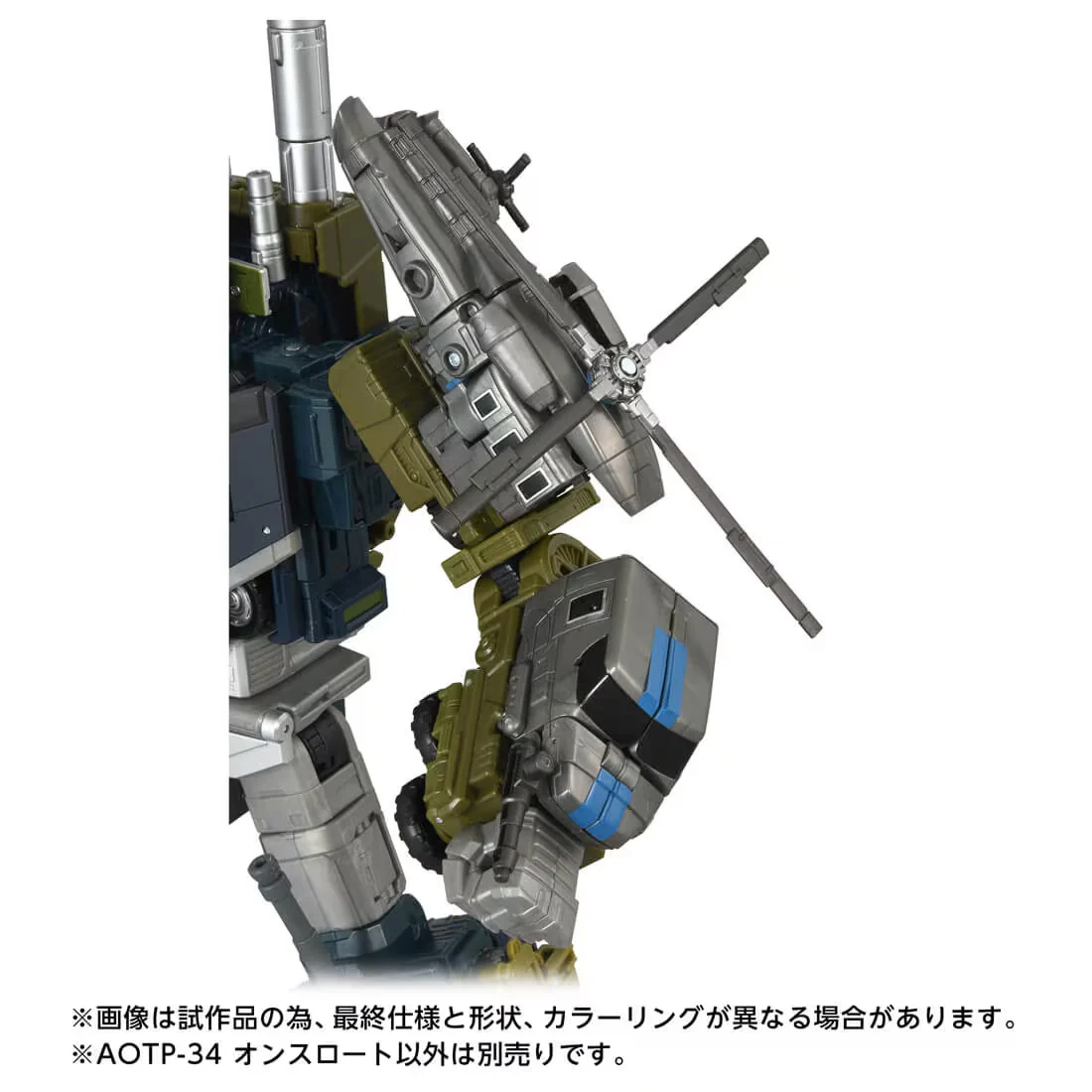 Product image 7