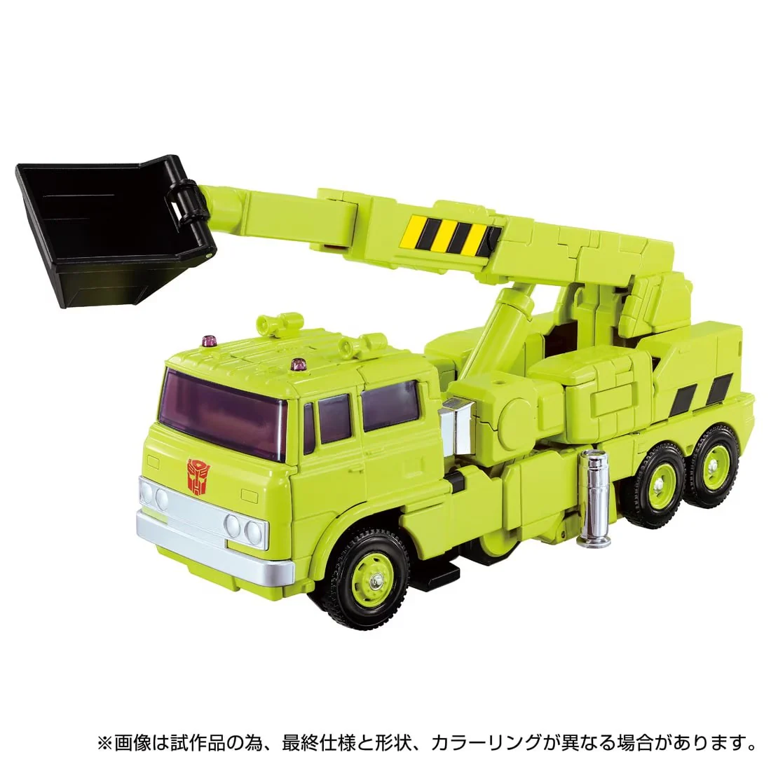 Product image 8